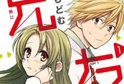日本少女漫画之,日本少女漫画的奇幻世界