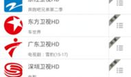91爱看电视直播下载,轻松下载，畅享海量直播盛宴