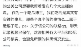 今日吃瓜爆料直播视频大全,吃瓜爆料视频大盘点