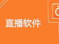 2021夜里必用app直播91,直播91APP，带你领略精彩夜生活