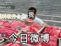 吃瓜网站爆料视频大全最新,热点事件一网打尽！
