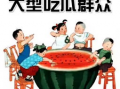 吃瓜爆料小课堂托尔,揭秘娱乐圈那些不为人知的幕后故事