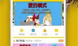 邪恶漫画52,暗黑力量的觉醒