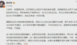 蔡徐坤吃瓜爆料直播回放,吃瓜爆料背后的故事