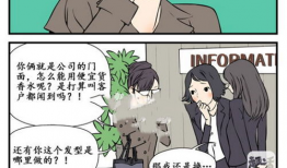 污漫画动漫,揭秘污漫画动漫的狂野世界