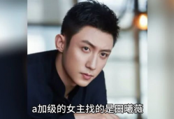 娱乐圈吃瓜爆料情侣,甜蜜背后暗藏玄机