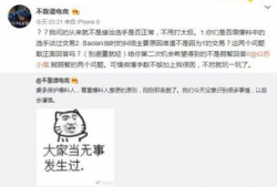 辉县吃瓜事件最新爆料信息,最新爆料揭露惊人内幕