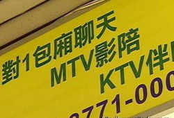 男人天堂网在线视频,揭秘在线视频的激情世界