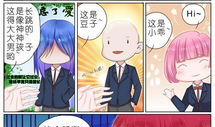 本子吧漫画,青春校园的甜蜜邂逅