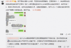 尉氏吃瓜最新事件爆料,揭秘背后惊人真相