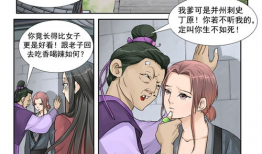 邪恶妖气漫画,暗黑奇幻世界中的禁忌之旅