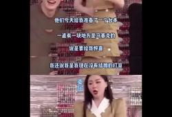 网曝爆料吃瓜视频在线观看,网曝爆料吃瓜视频在线观看全解析