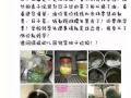 吃瓜最新事件爆料寿光,吃瓜群众热议最新爆料