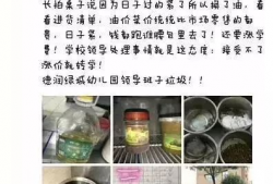 吃瓜最新事件爆料寿光,吃瓜群众热议最新爆料