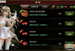 天使之刃动漫,命运交织的战斗传奇