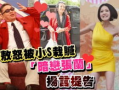 李敖视频,揭秘历史真相，激荡思想火花