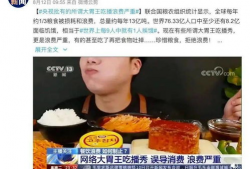 保定吃瓜最新爆料视频播放,揭秘最新爆料背后的真相与细节