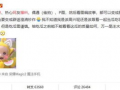 微博的吃瓜爆料号,娱乐圈幕后真相大曝光