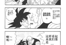 换身体漫画,一场跨越次元的奇幻冒险