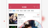 九九在线精品视频,视听盛宴，尽享精彩瞬间