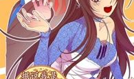据说我是王的女儿漫画,揭秘“据说我是王的女儿”的奇幻旅程