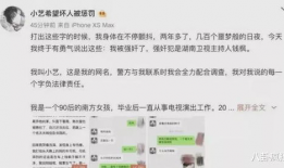 娱乐圈吃瓜爆料今日话题,明星恋情曝光，幕后真相令人震惊！