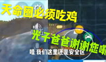 搞鸡视频下载,轻松获取热门短视频