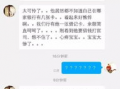 吃瓜爆料快手是真的吗,快手真相大起底