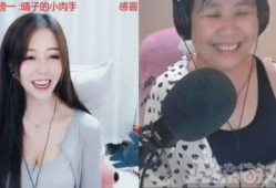 国外性爱直播间