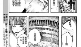 迷途漫画,探寻心灵归途的奇幻旅程