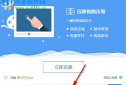 免费视频压缩软件,免费视频压缩软件推荐与使用指南