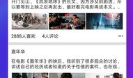 网红吃瓜爆料视频下载,吃瓜爆料视频背后的真相大揭秘