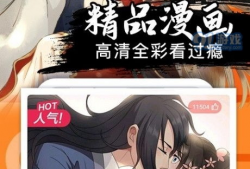 tira漫画,幽默与讽刺的视觉盛宴