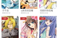 手机漫画网站,手机漫画网站带你领略精彩世界