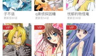 手机漫画网站,手机漫画网站带你领略精彩世界