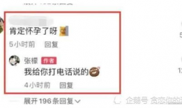 吃瓜爆料平台最新官网,最新官网揭秘幕后真相