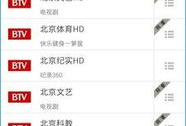 91直播能看港澳台吗,港澳台内容一览无余
