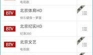91直播能看港澳台吗,港澳台内容一览无余