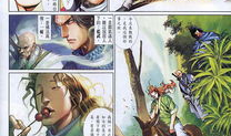 风云漫画全集,风云变幻，英雄辈出的江湖传奇