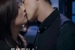 吻戏摸胸视频,吻戏摸胸片段引发热议