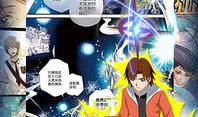 邪恶妖气漫画,暗黑奇幻世界中的禁忌之旅