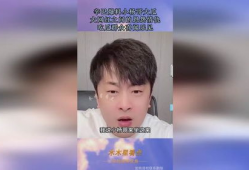网红吃瓜爆料视频下载,吃瓜爆料视频背后的真相大揭秘
