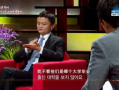 马云演讲视频,解码未来商业智慧与创新之路