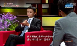 马云演讲视频,解码未来商业智慧与创新之路