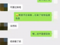 吃瓜爆料聊天记录网站,聊天记录网站背后的热点追踪与舆论风向