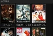 青青草欧美视频,一场视觉与文化的盛宴