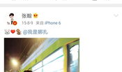 明星吃瓜爆料大全网站,明星吃瓜爆料大全网站深度解析