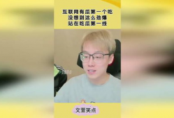 爆料吃瓜第一线,吃瓜第一线，带你直击娱乐圈幕后风云