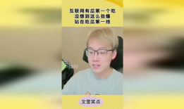 爆料吃瓜第一线,吃瓜第一线，带你直击娱乐圈幕后风云