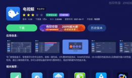 91看电视直播成人台,带你走进隐秘的视听世界